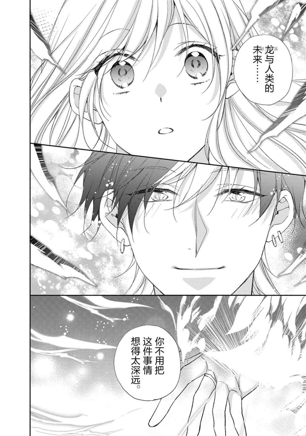 第148话