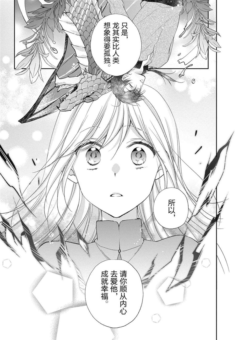 第148话