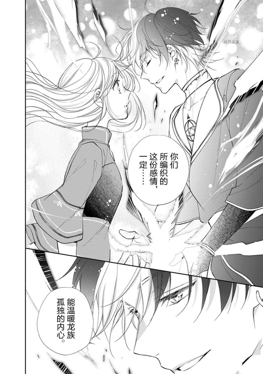 第148话
