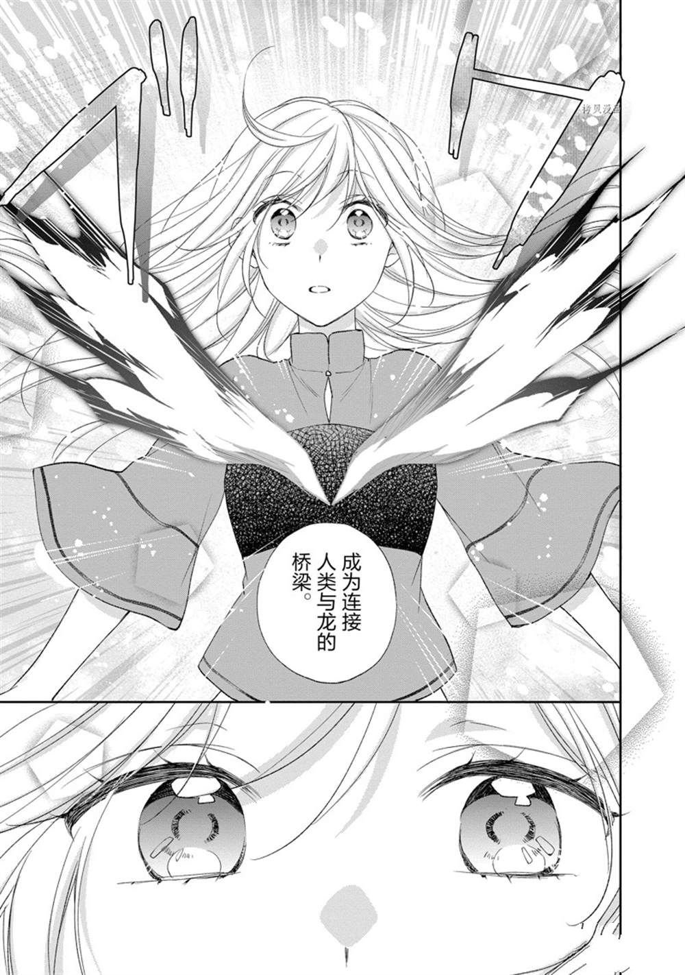 第148话
