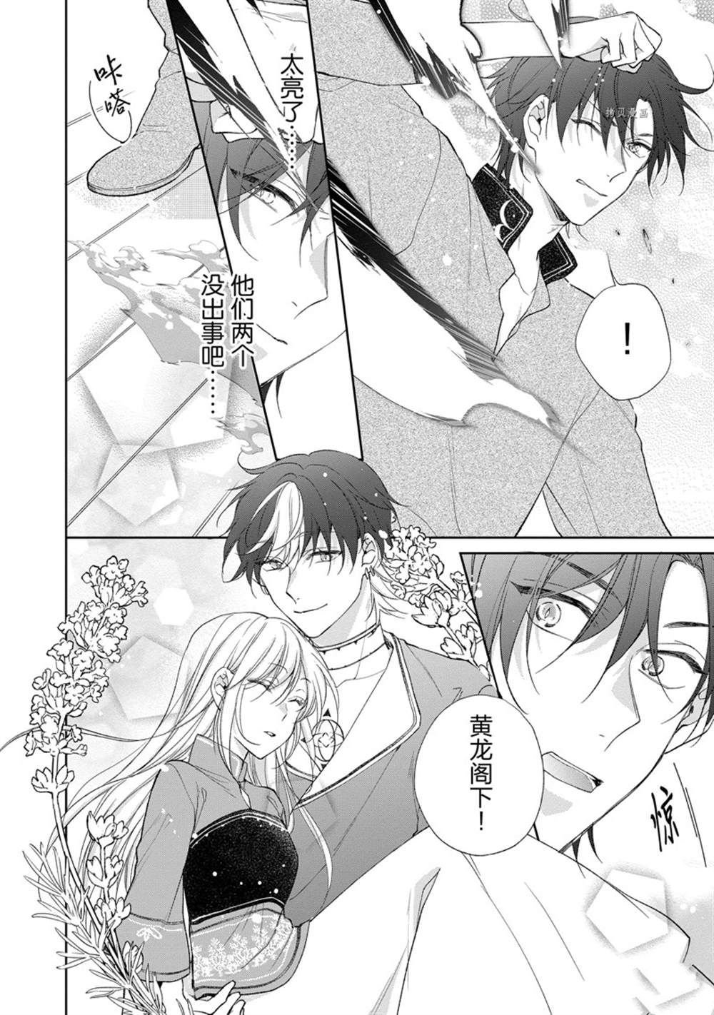 第148话