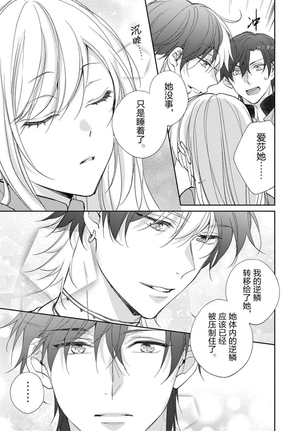 第148话