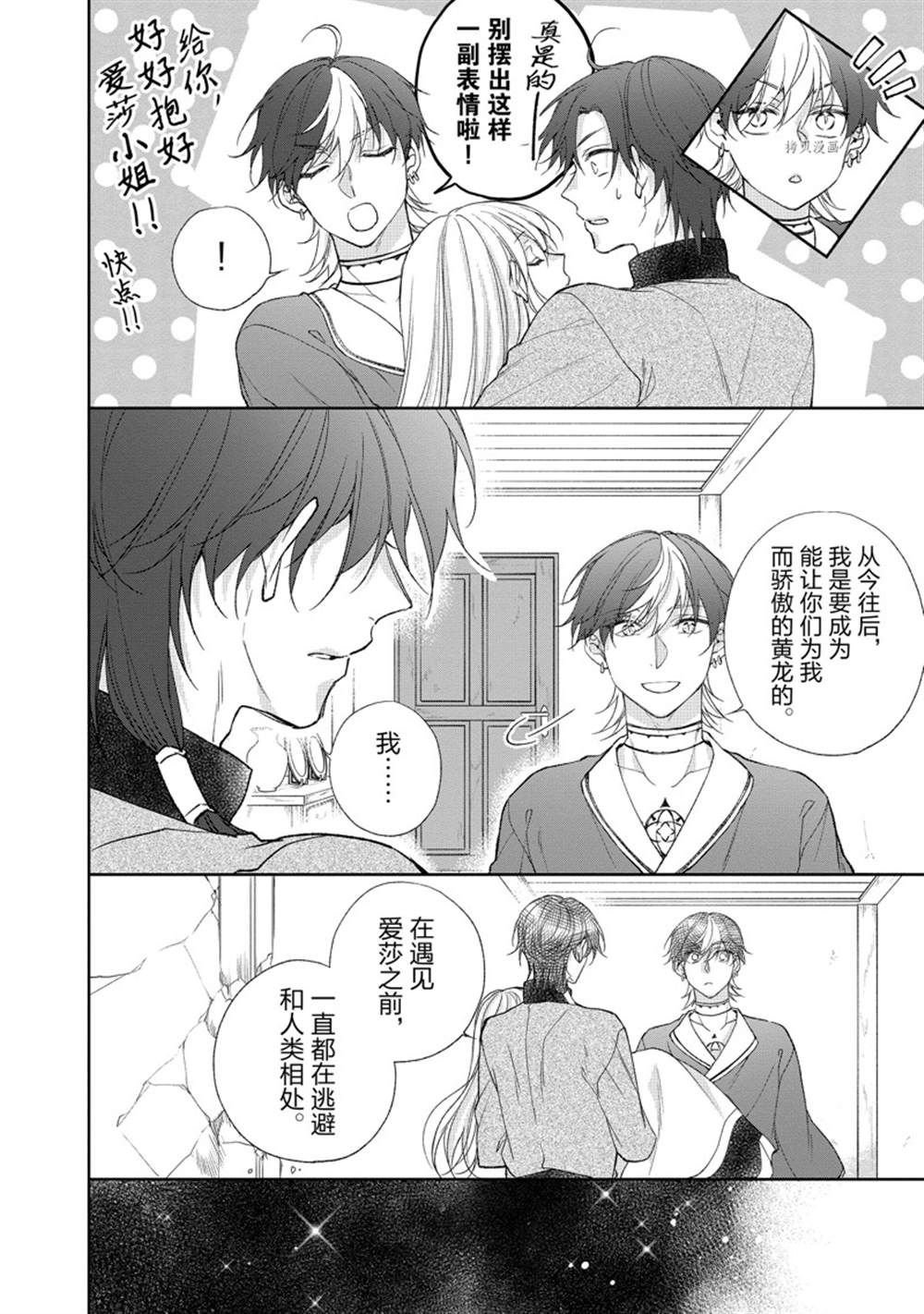 第148话