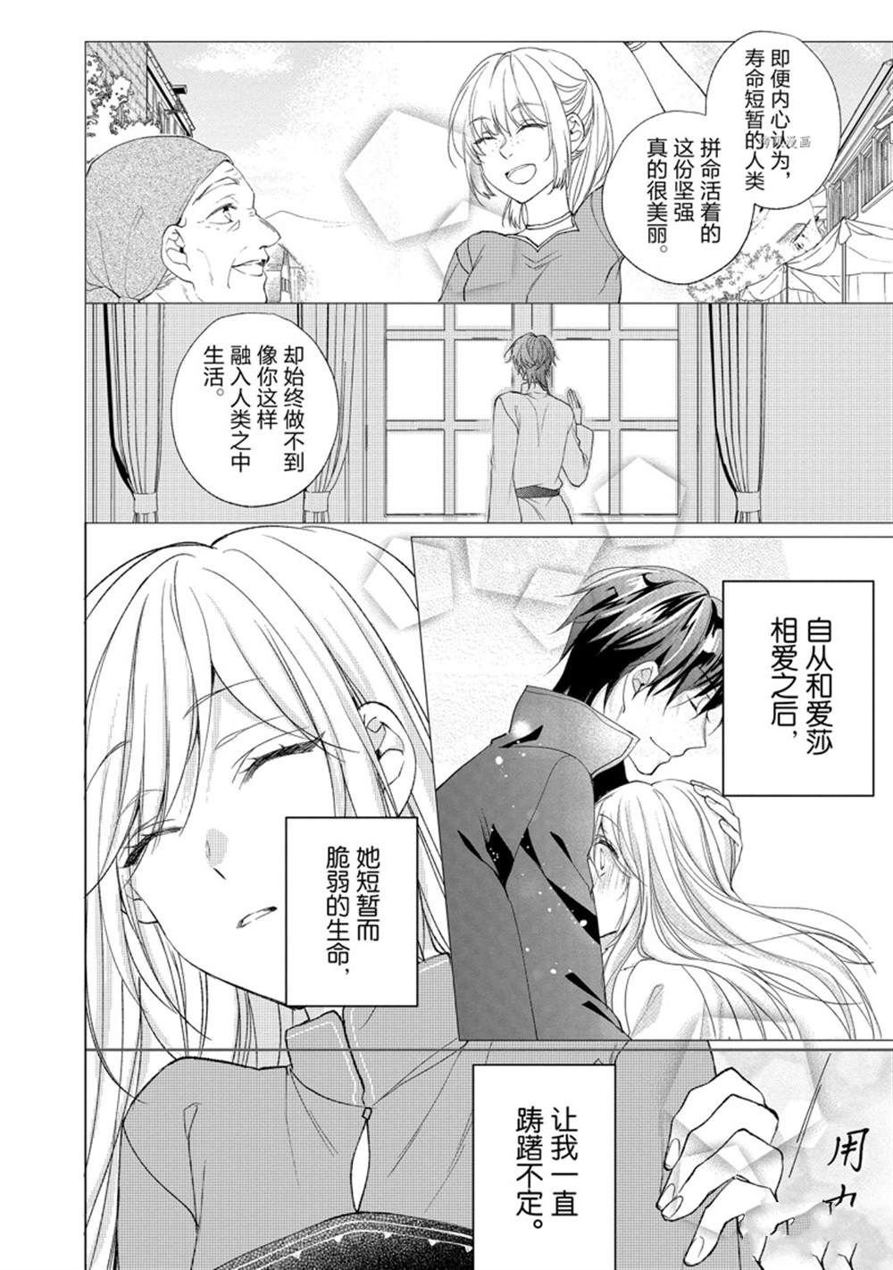 第149话