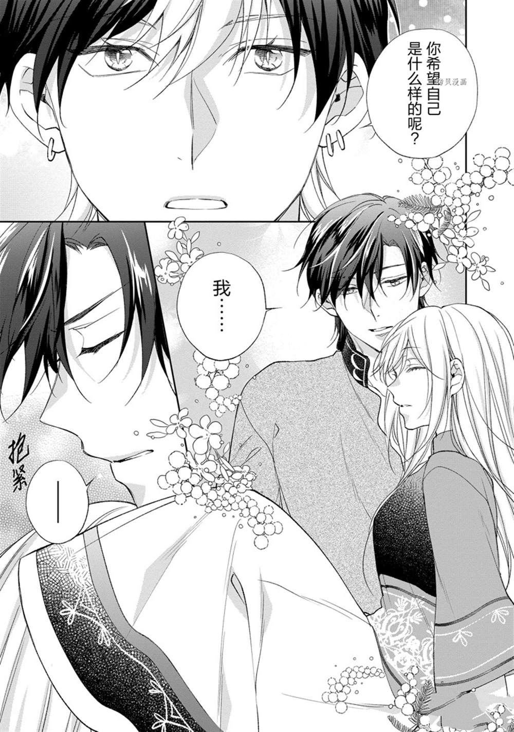 第149话