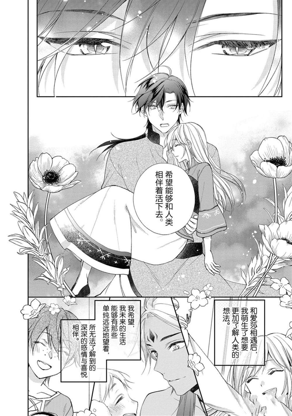 第149话