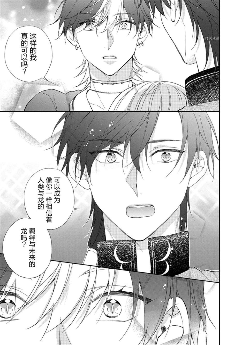 第149话