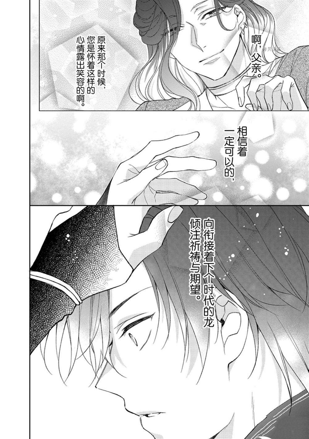 第149话