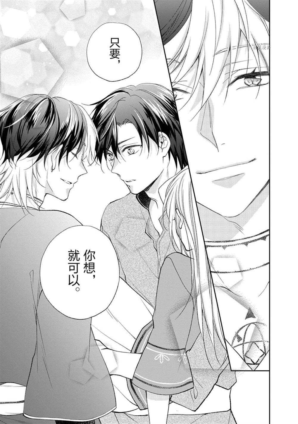 第149话
