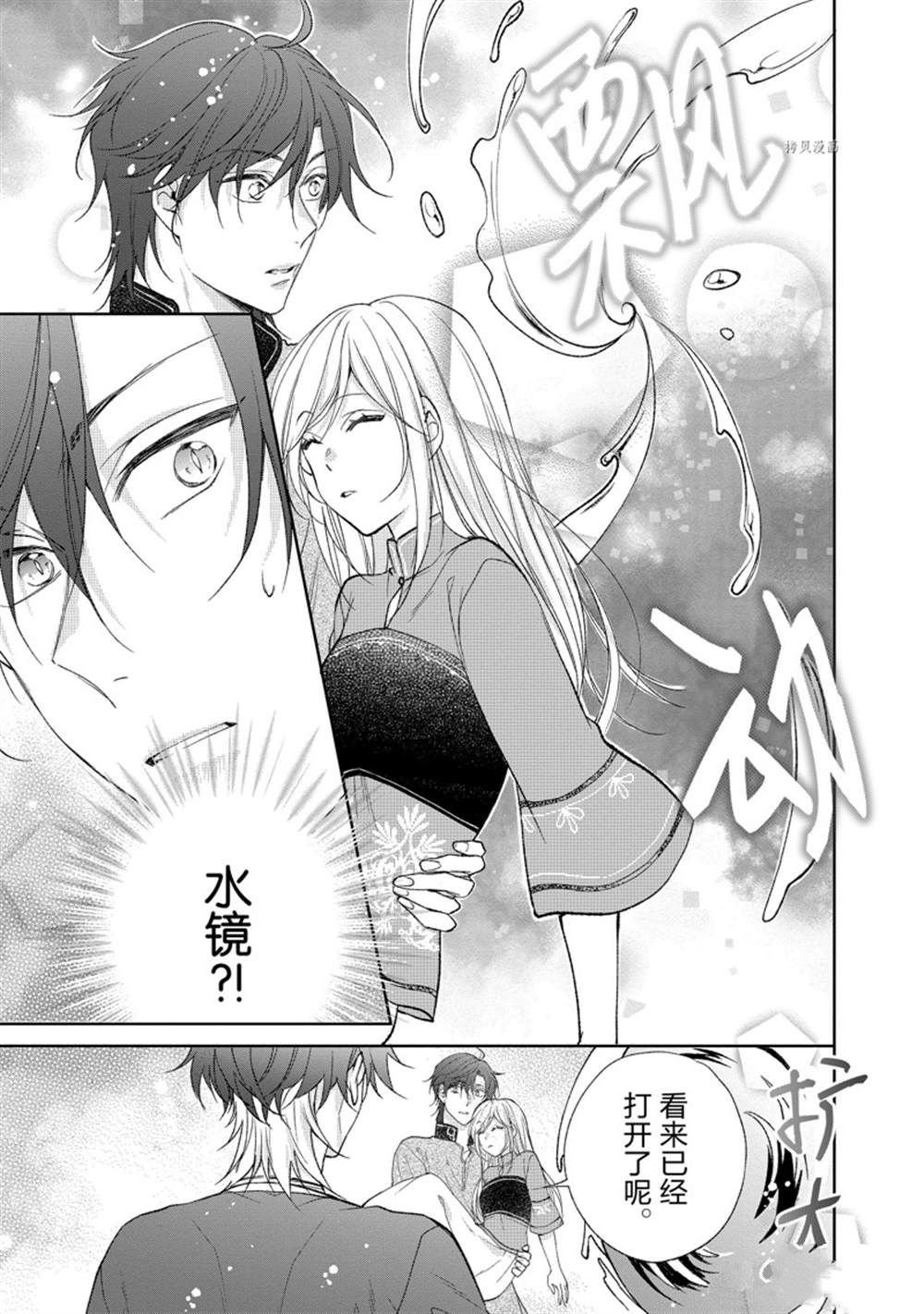 第149话