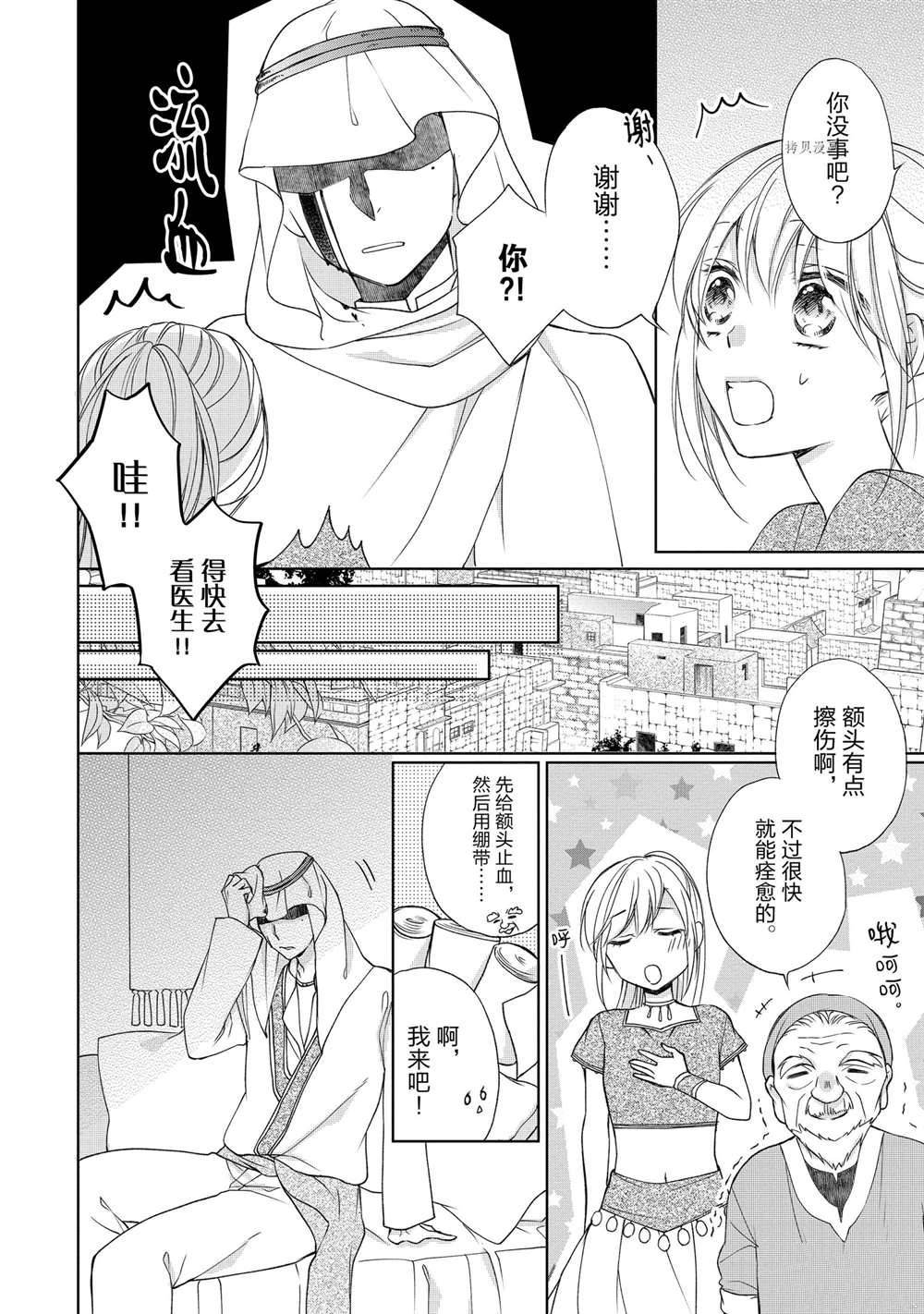第15话