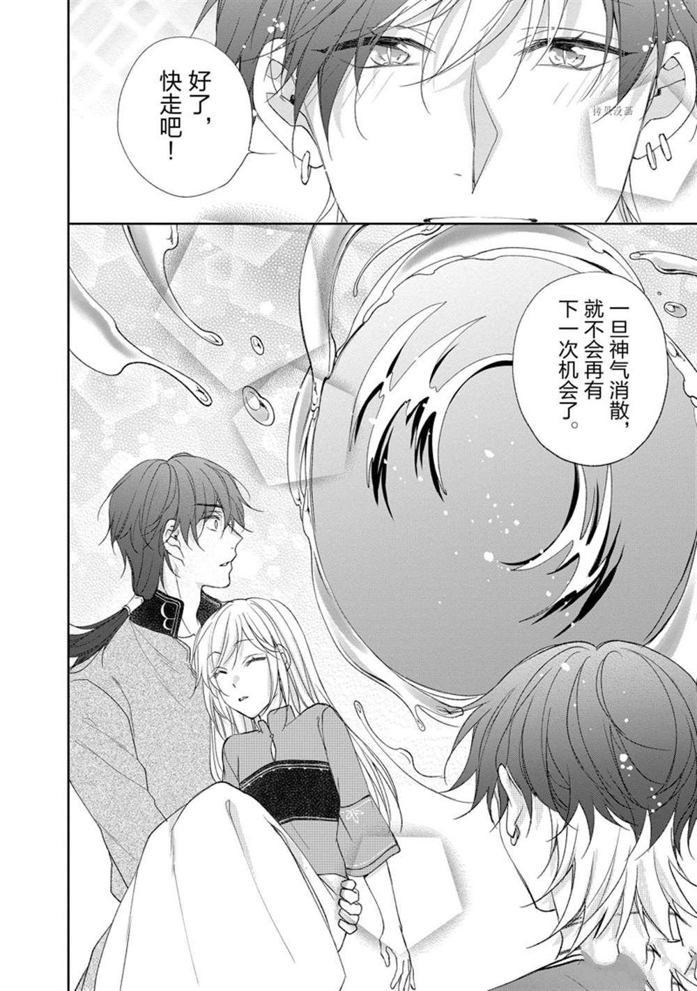 第150话