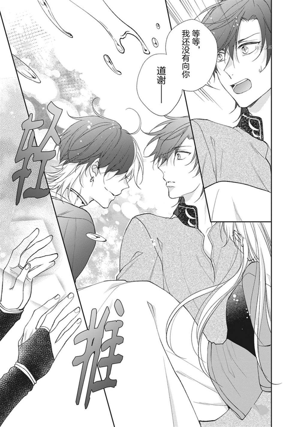 第150话
