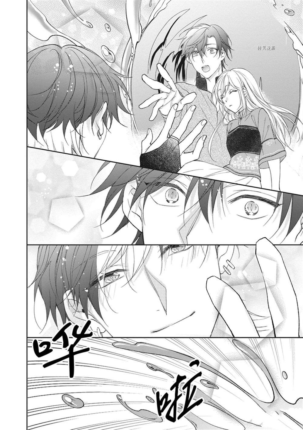 第150话
