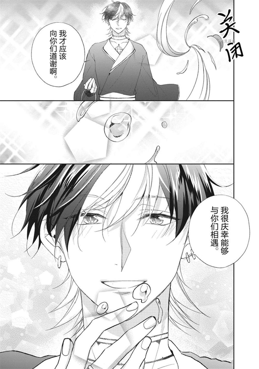 第150话