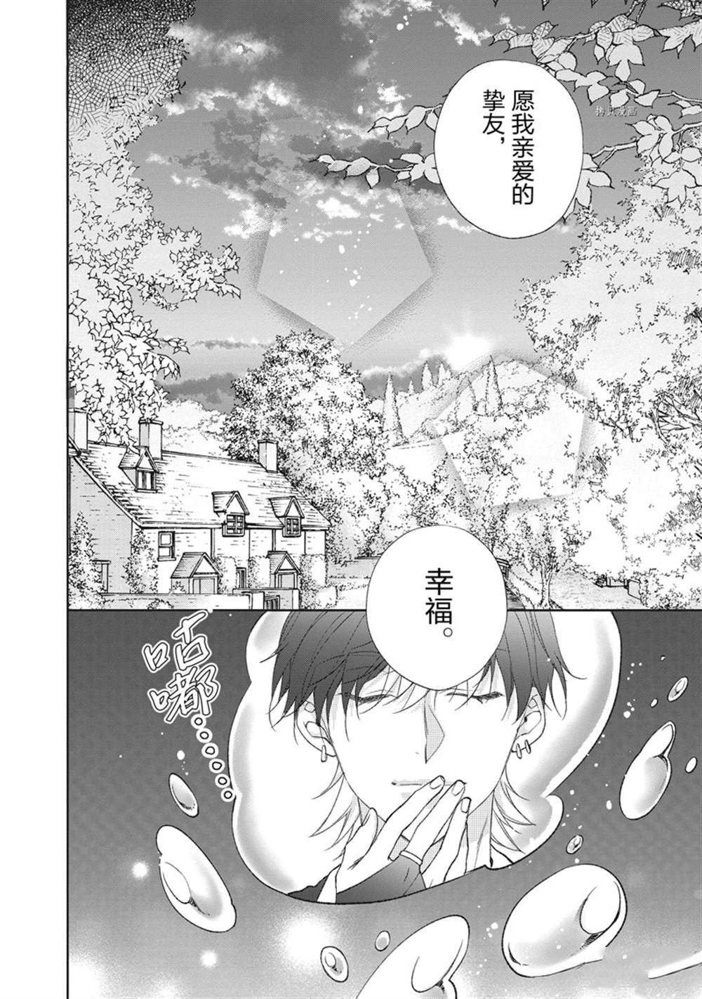 第150话