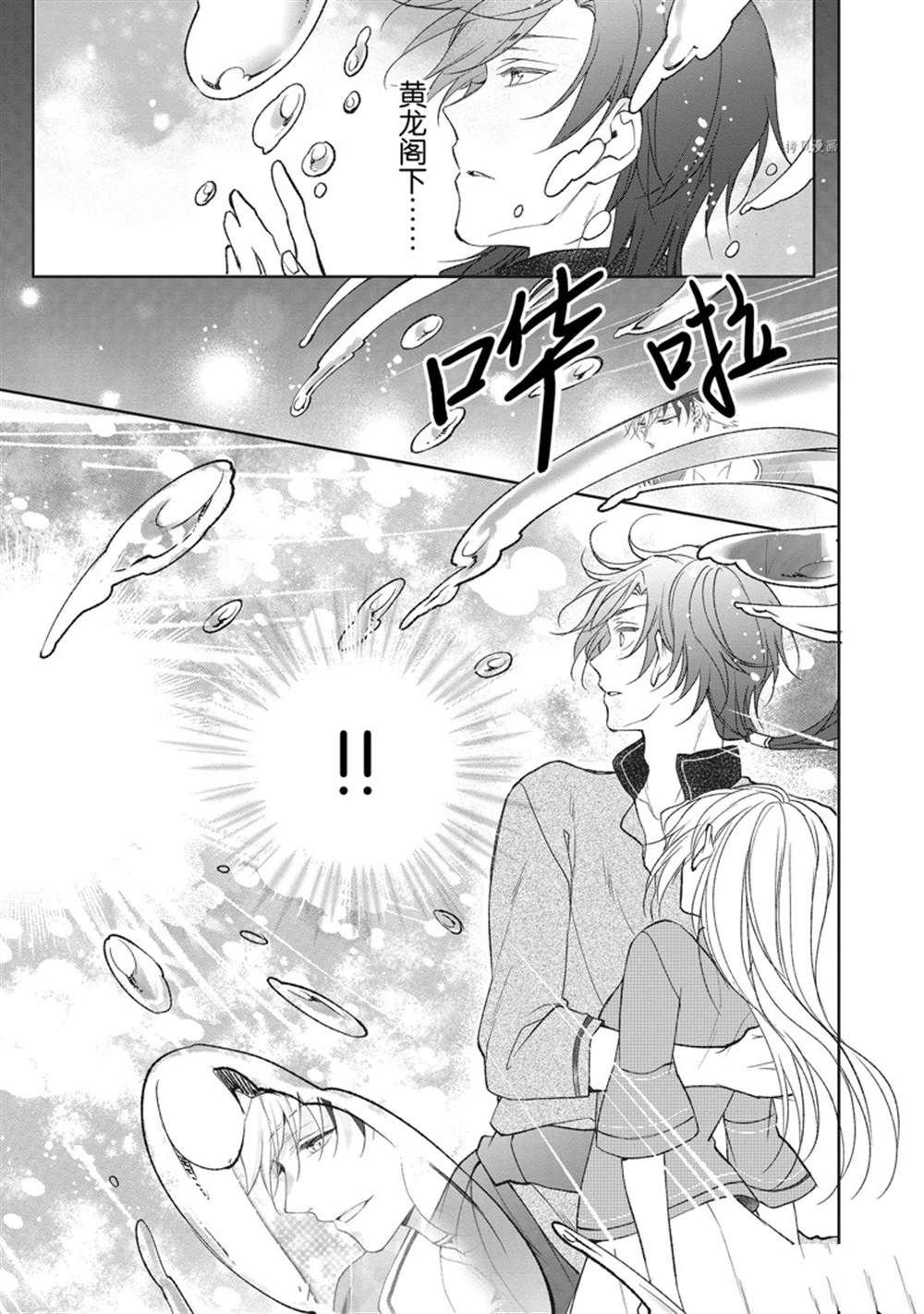 第150话
