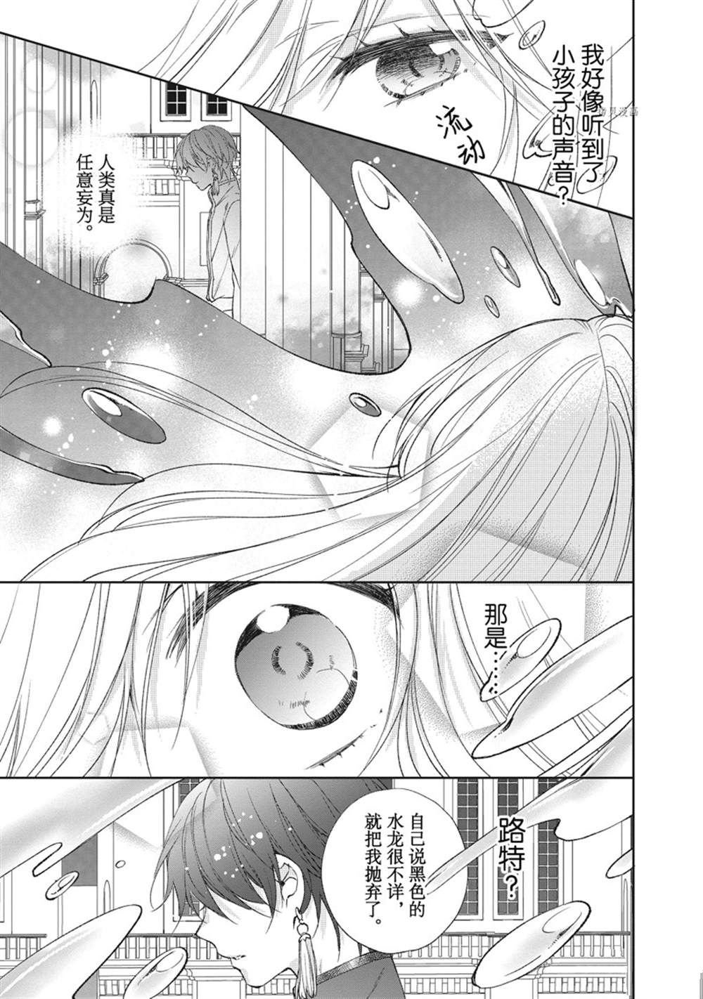 第150话
