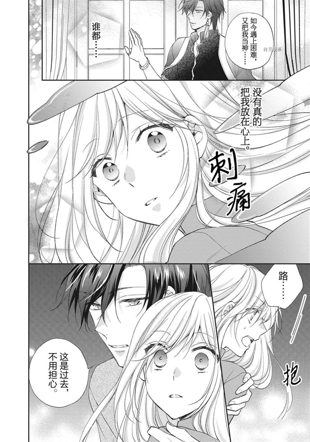 第150话