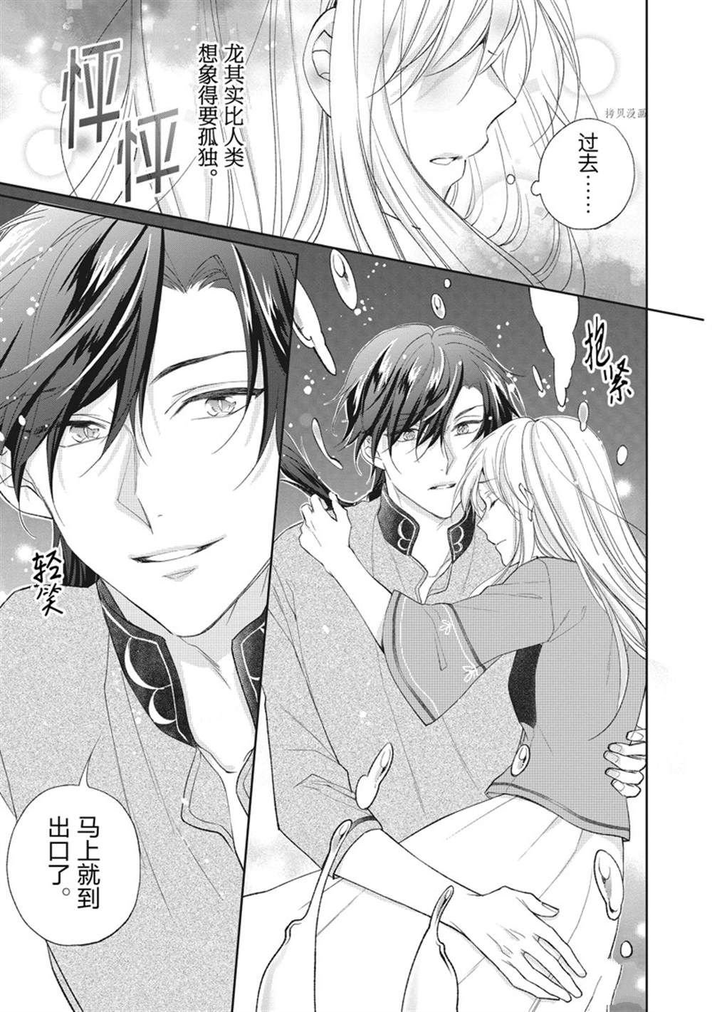 第150话
