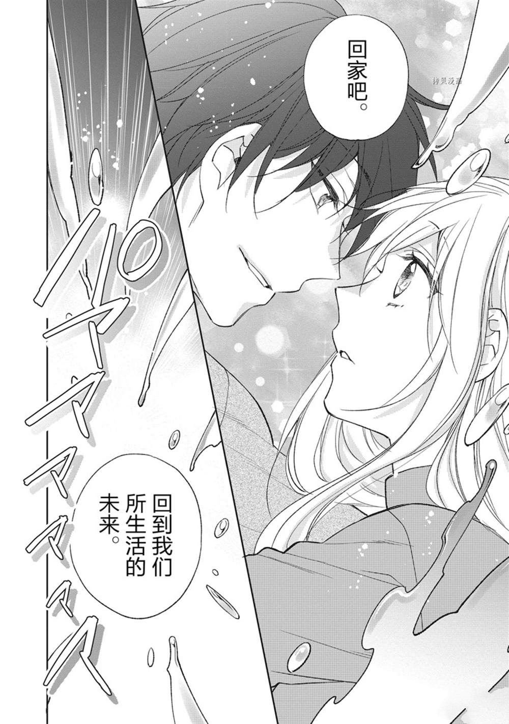 第150话