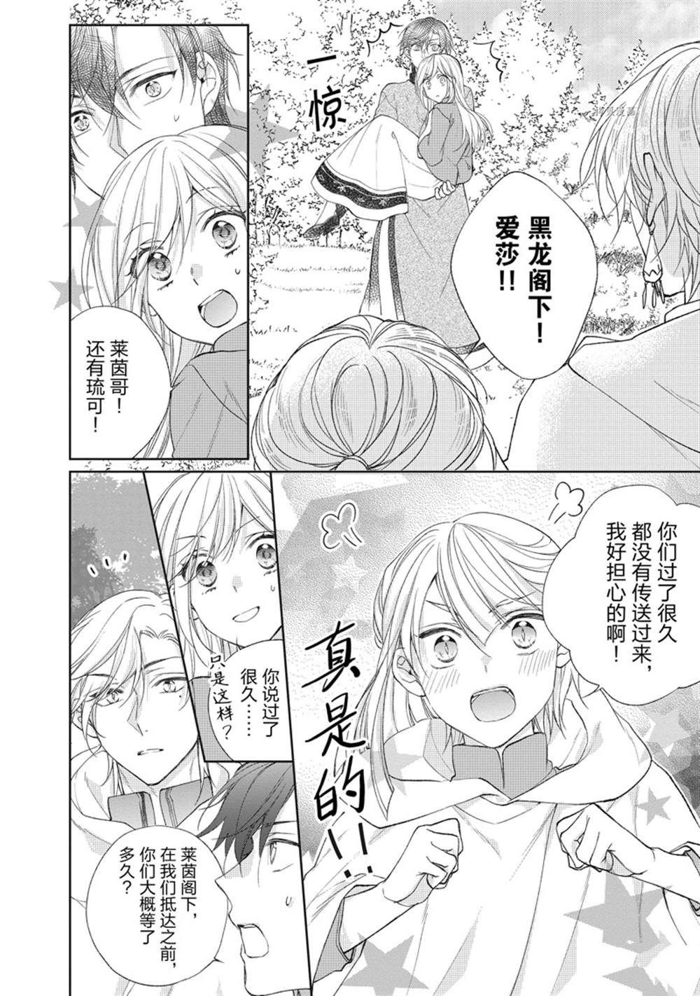 第151话