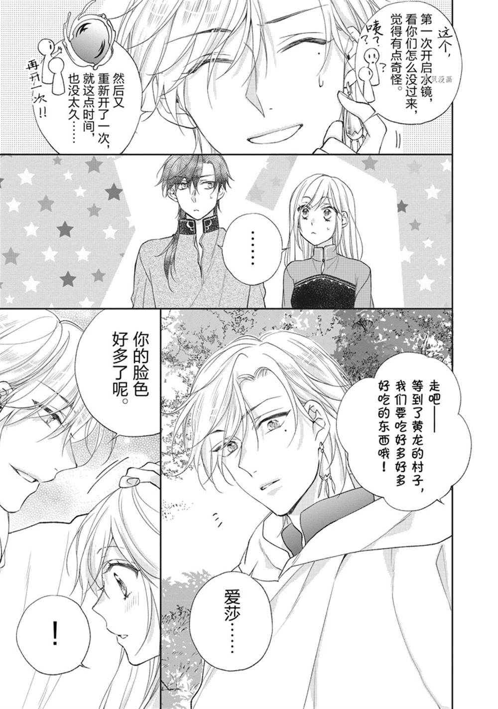 第151话