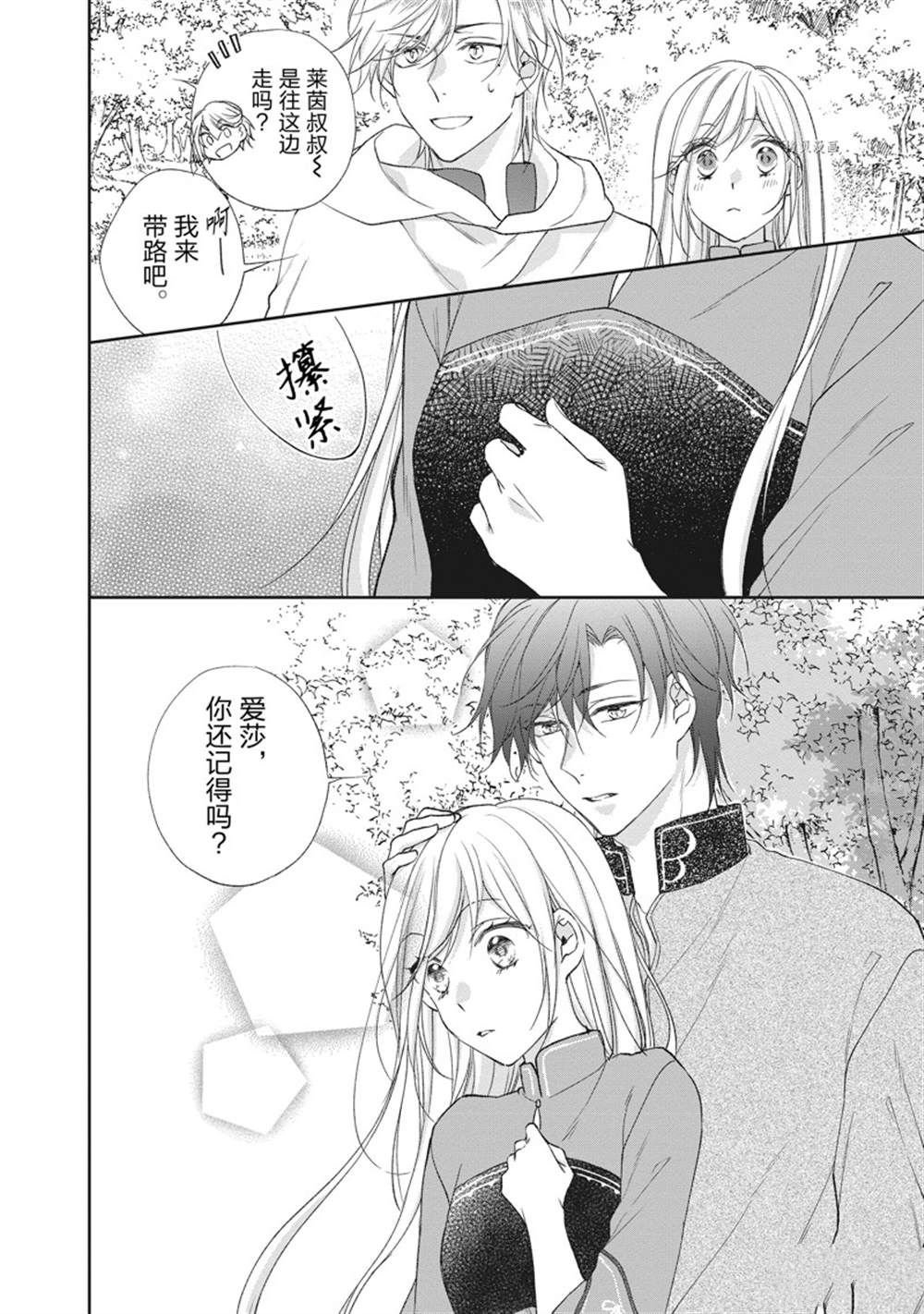 第151话