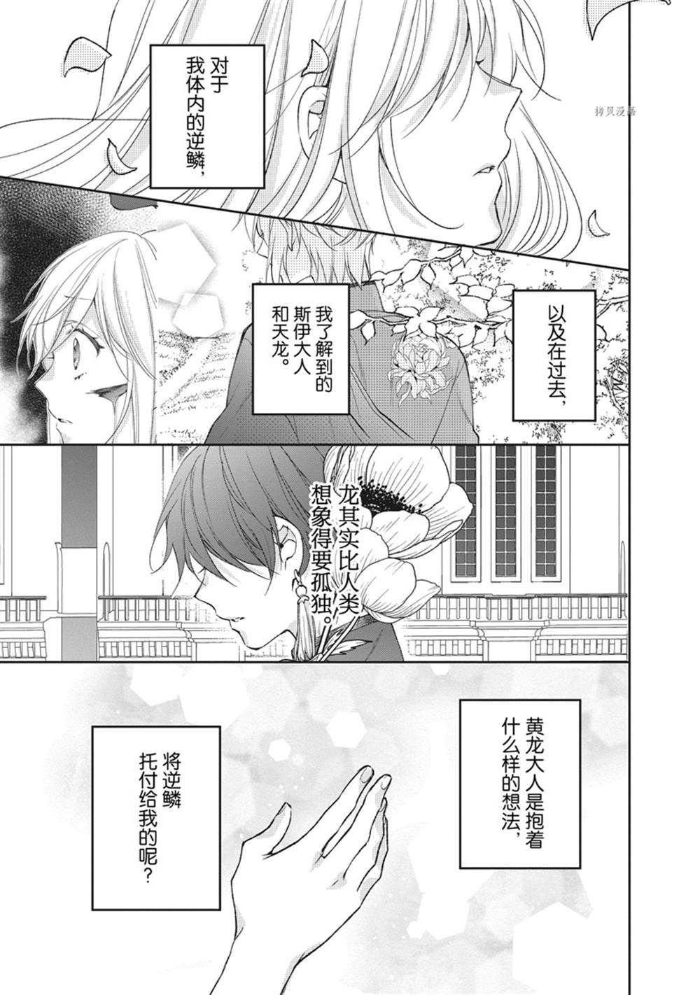 第151话