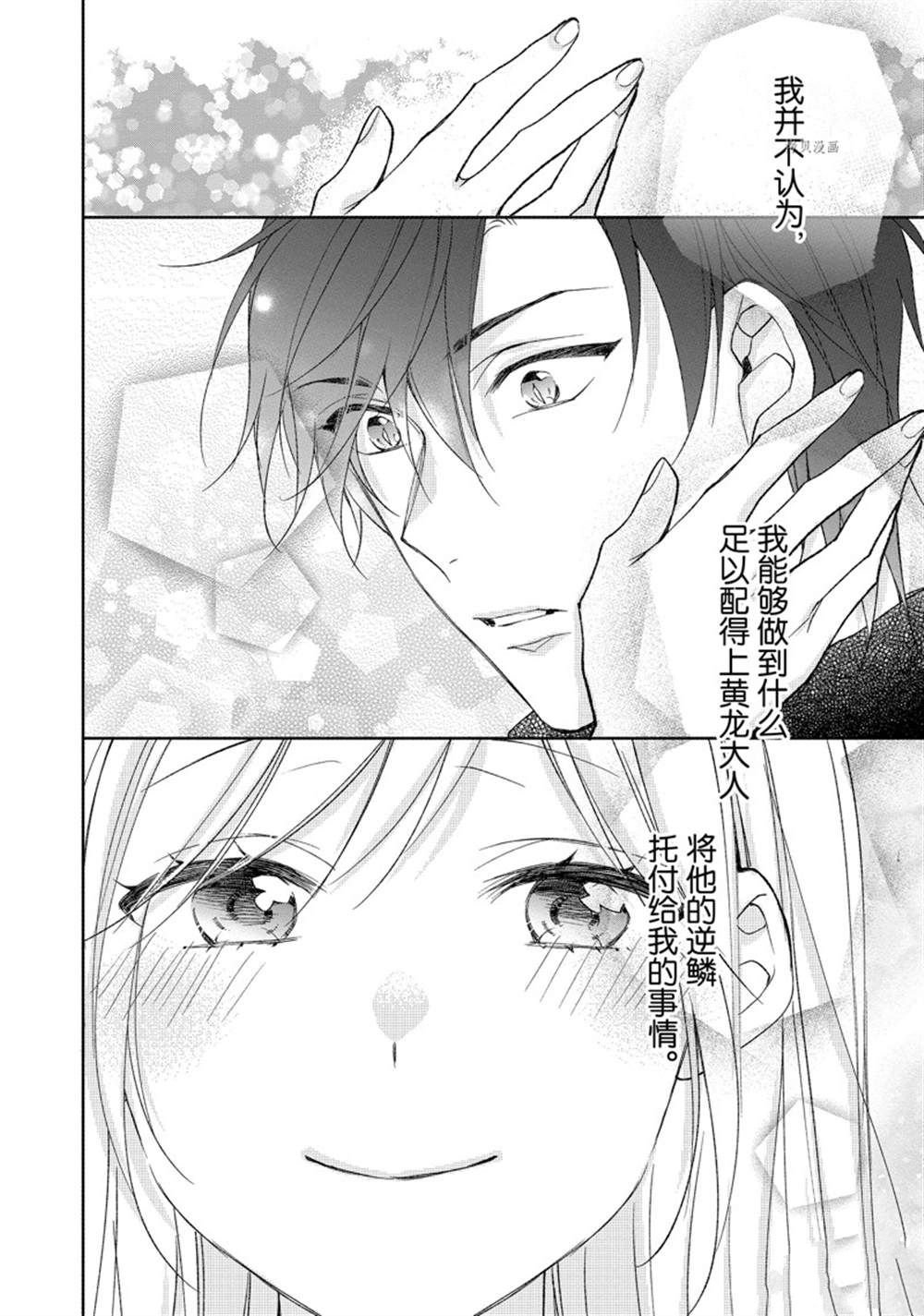 第152话