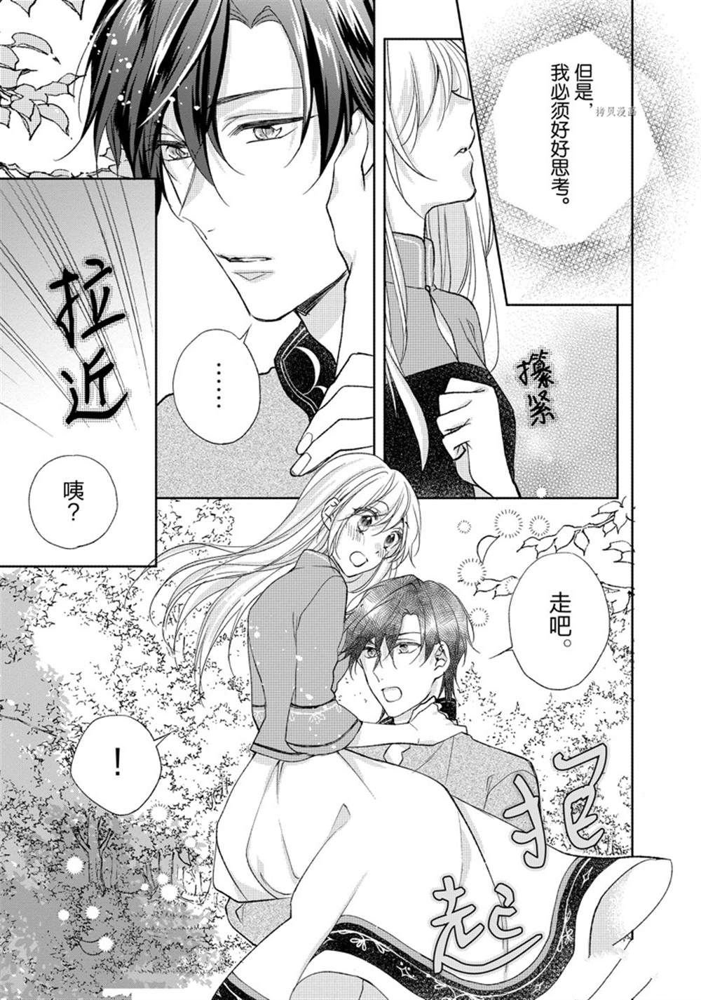 第152话
