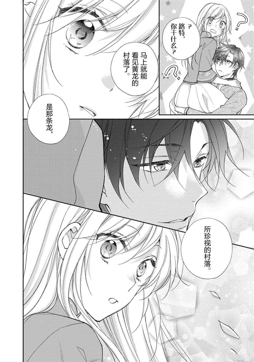 第152话