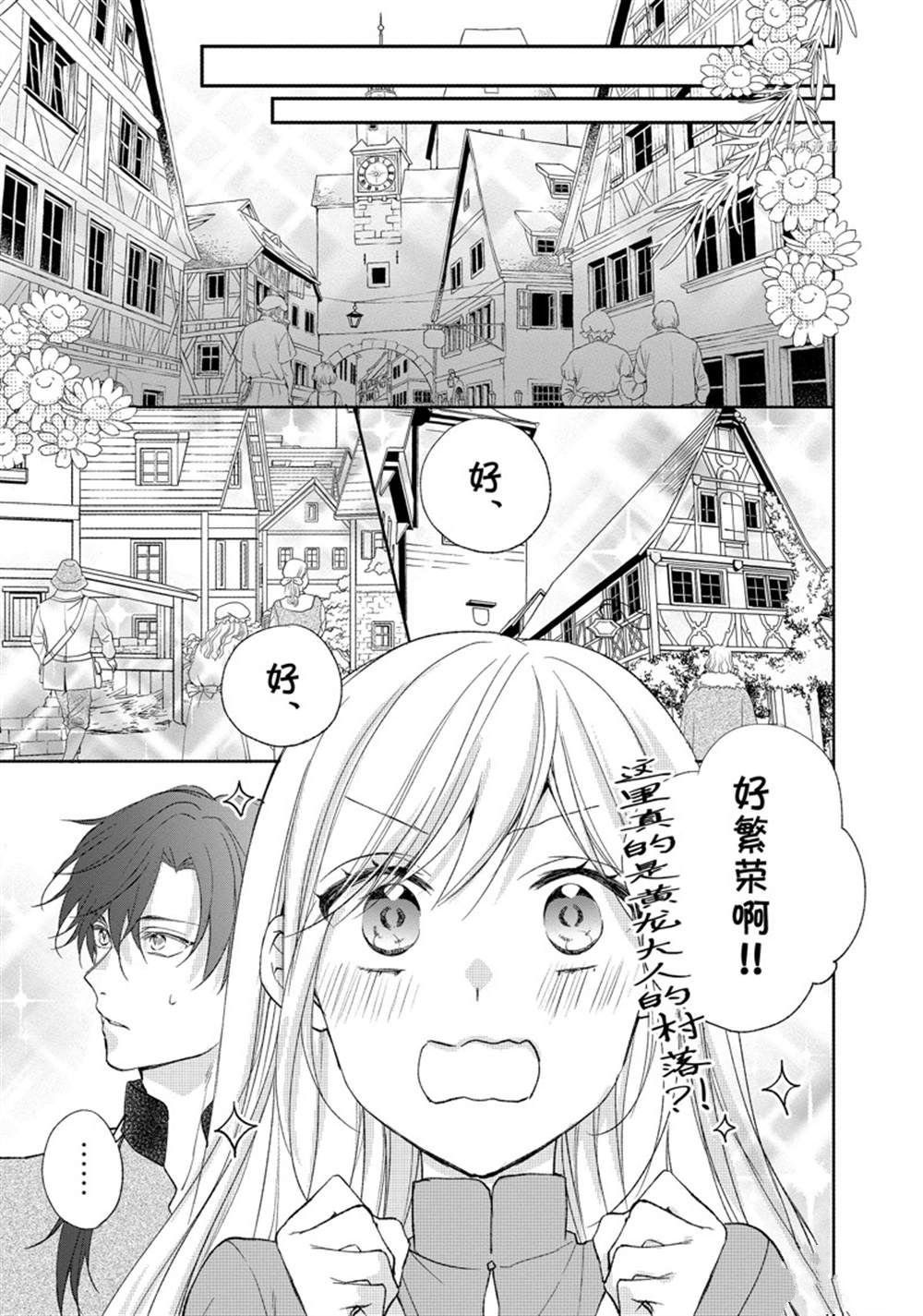 第152话