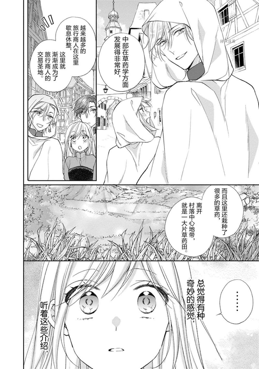第153话