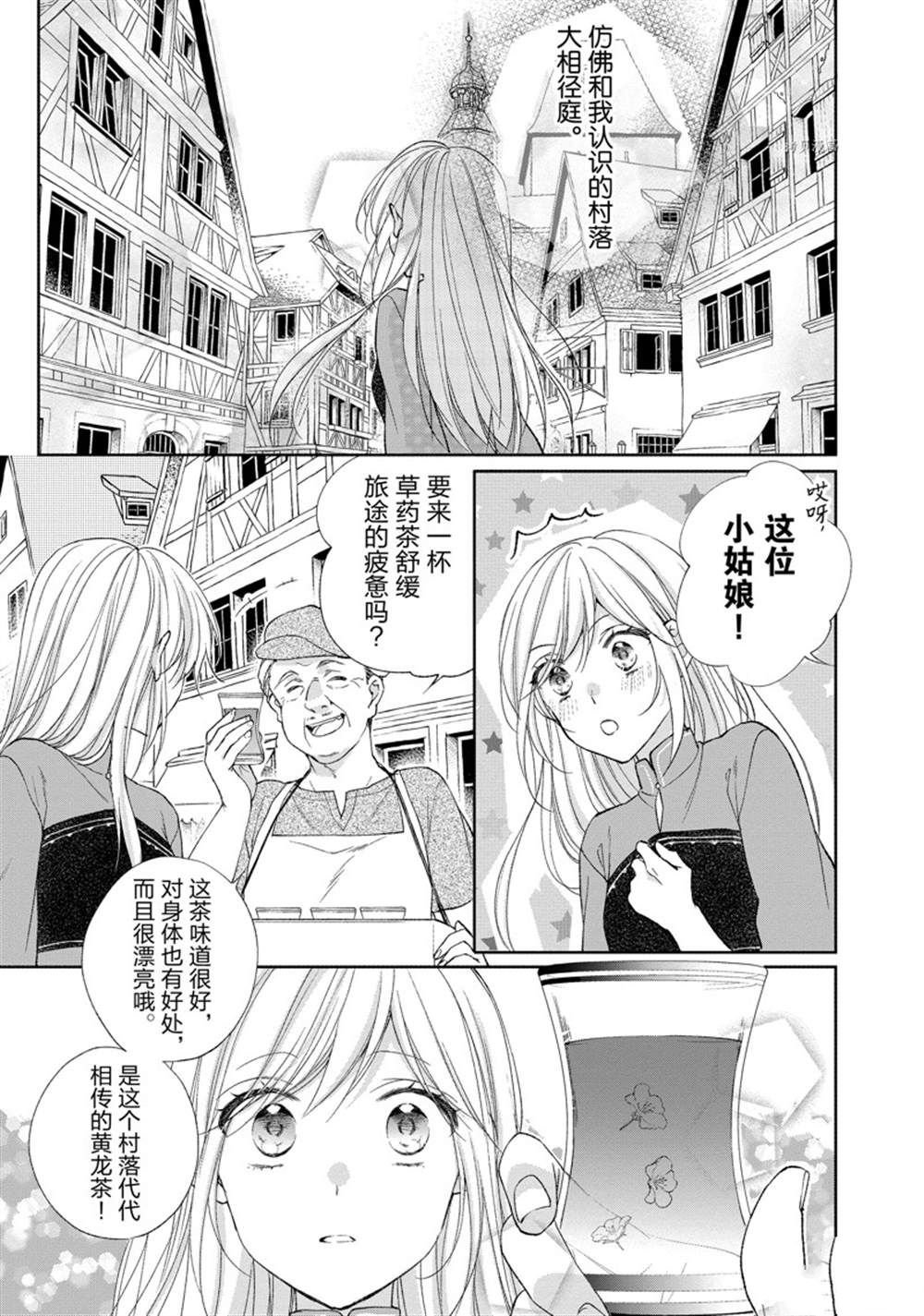 第153话