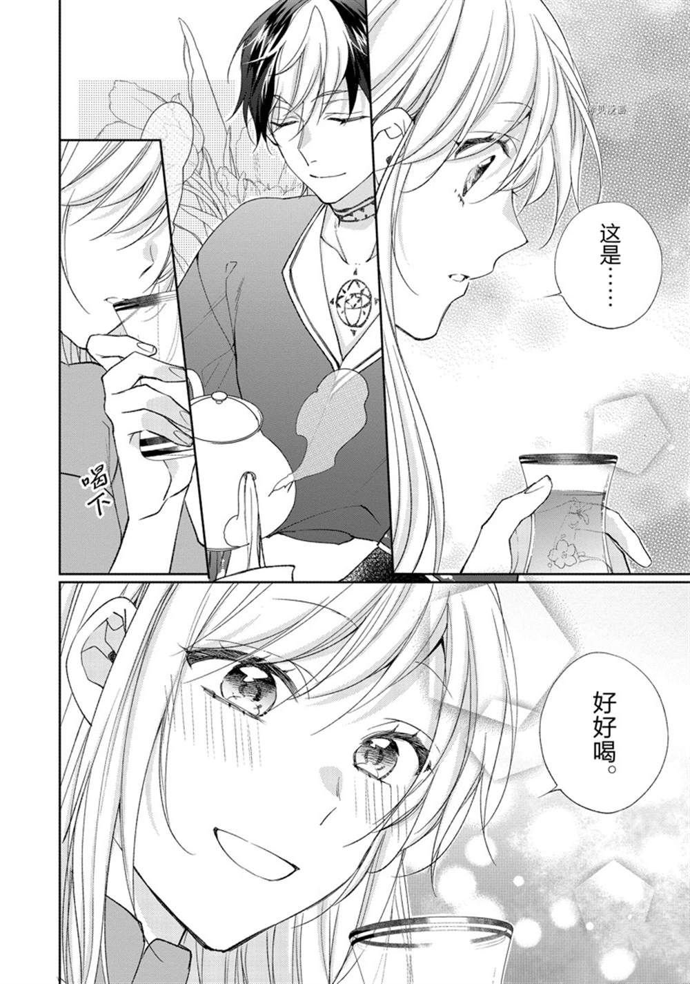 第153话
