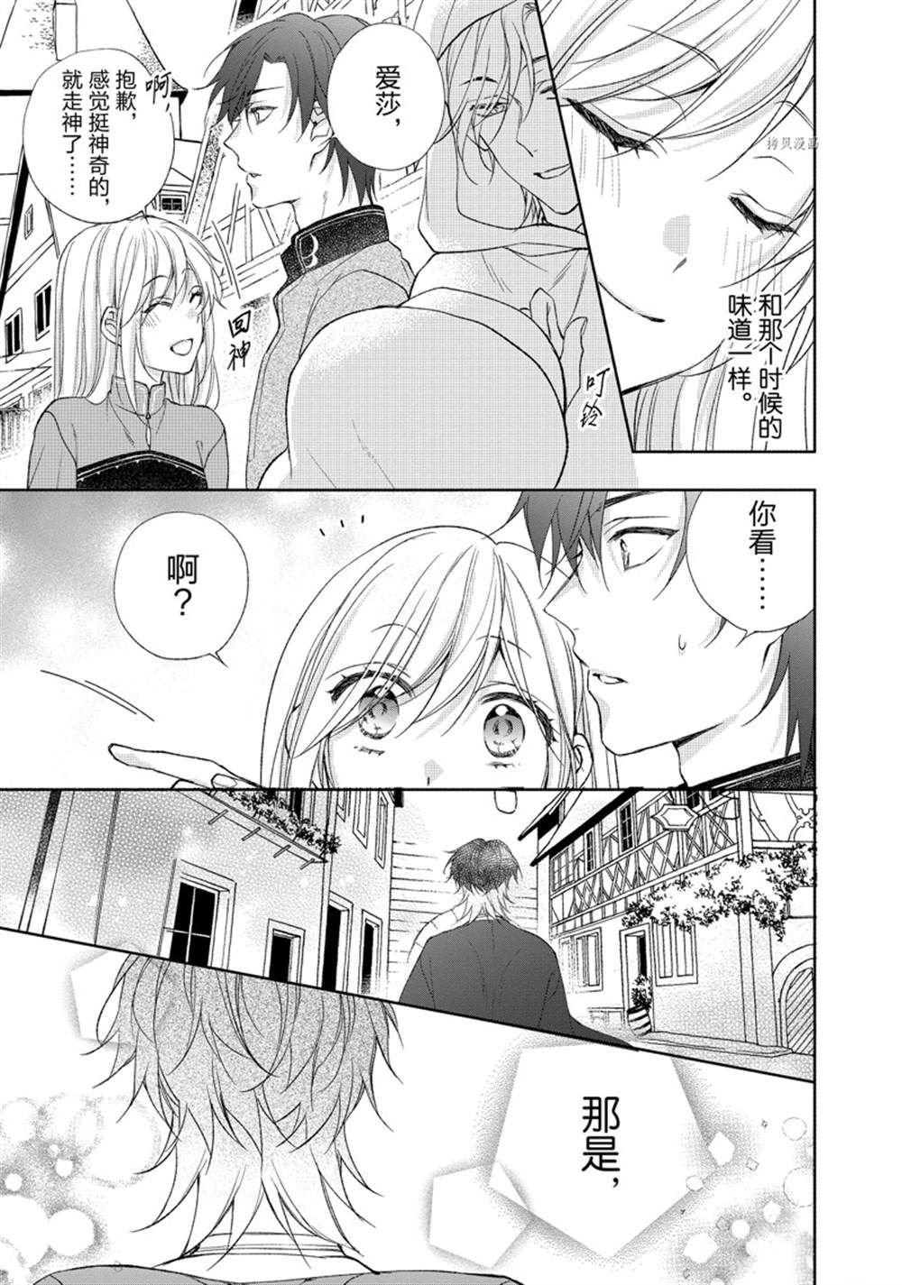 第153话