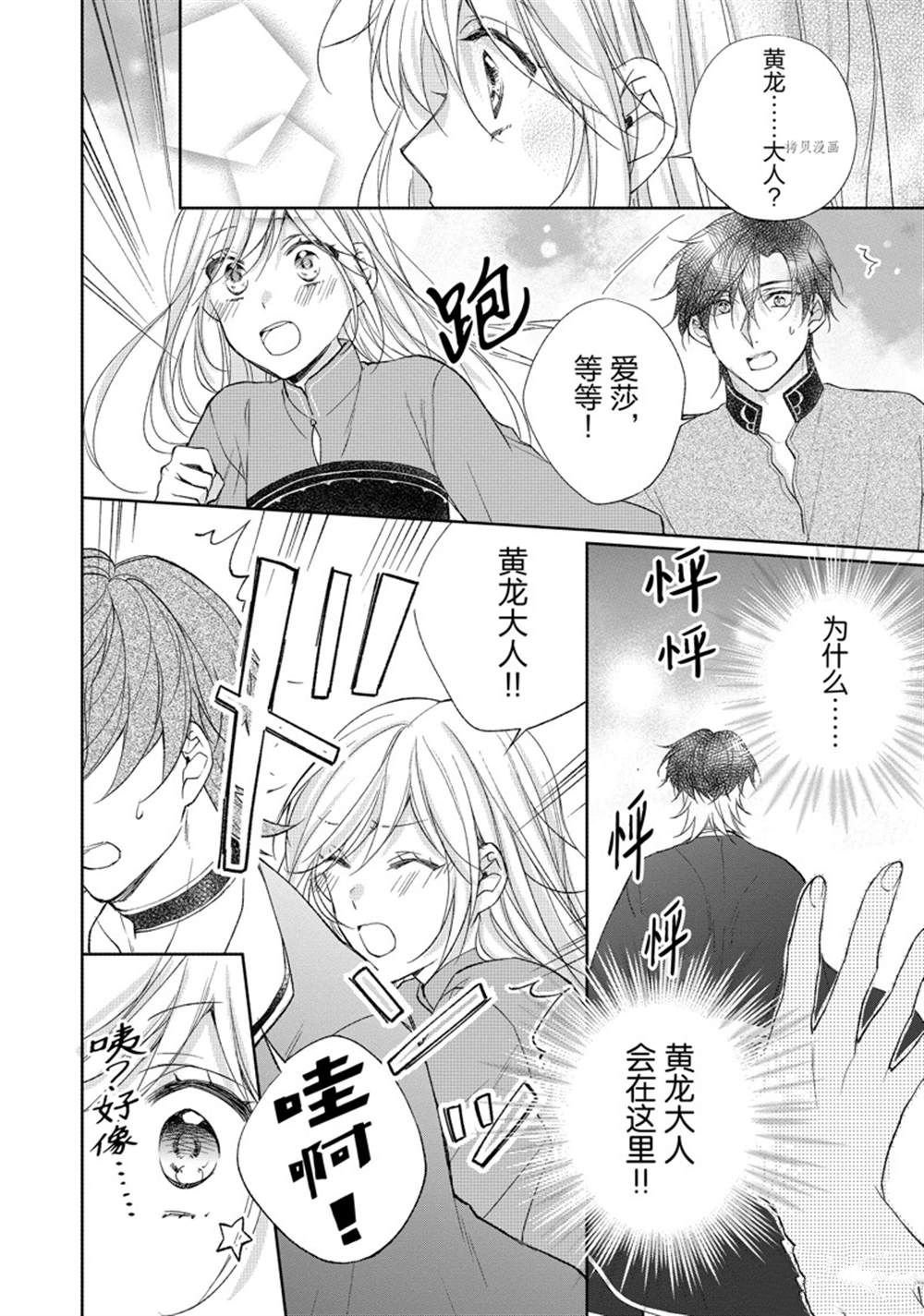 第153话