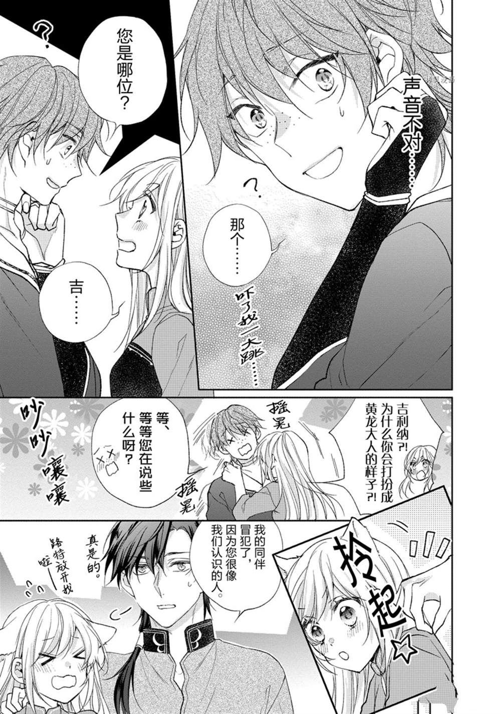 第153话