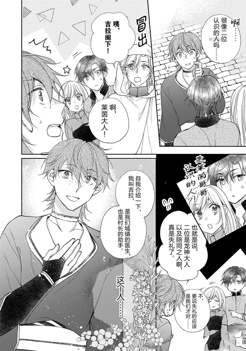 第153话