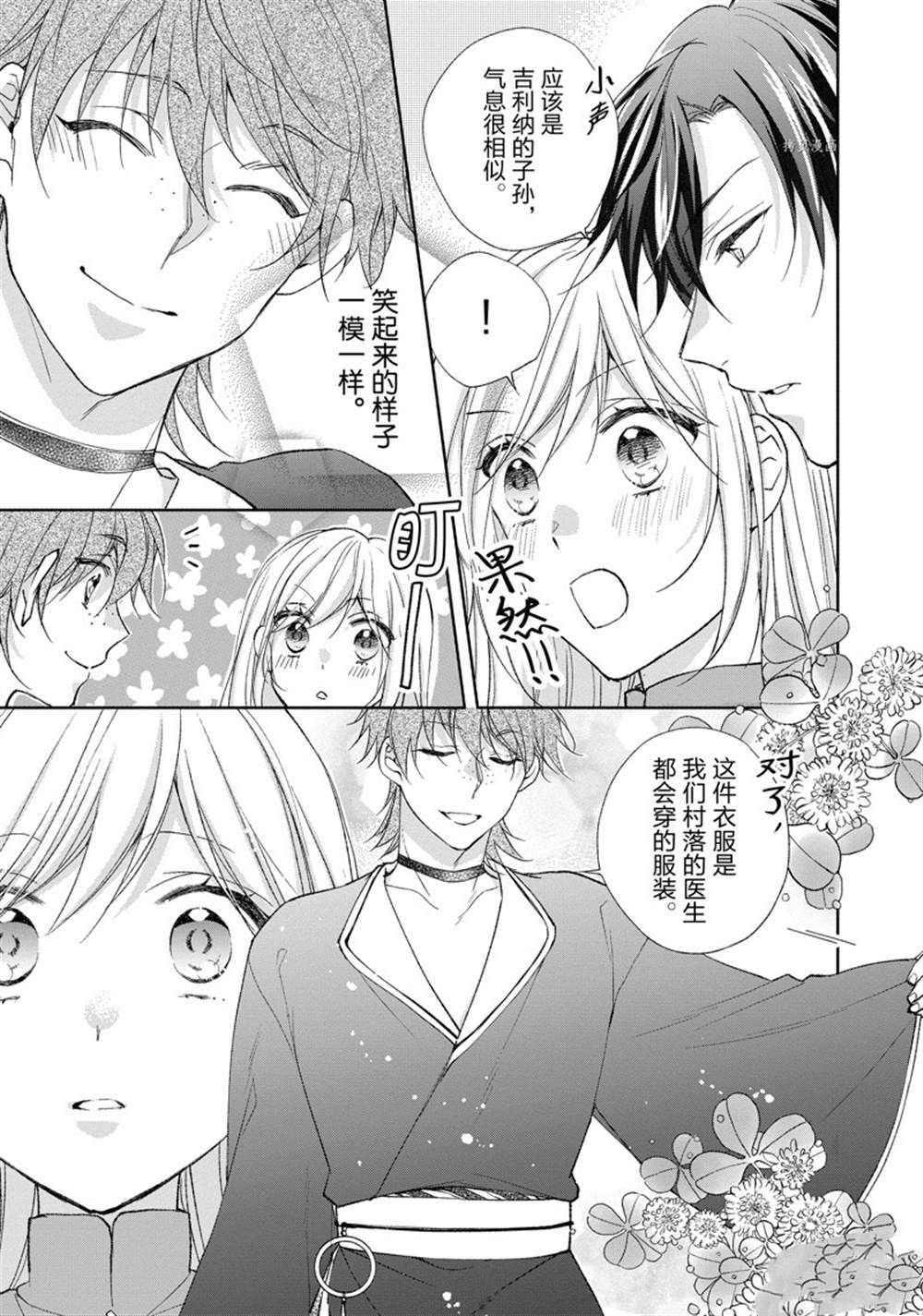 第153话