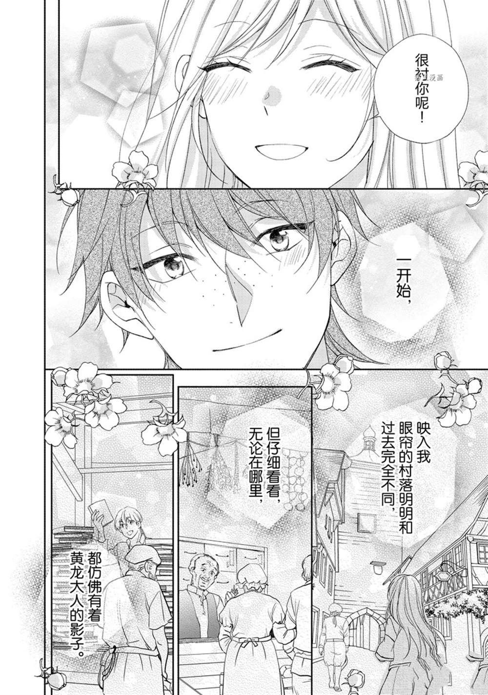 第154话
