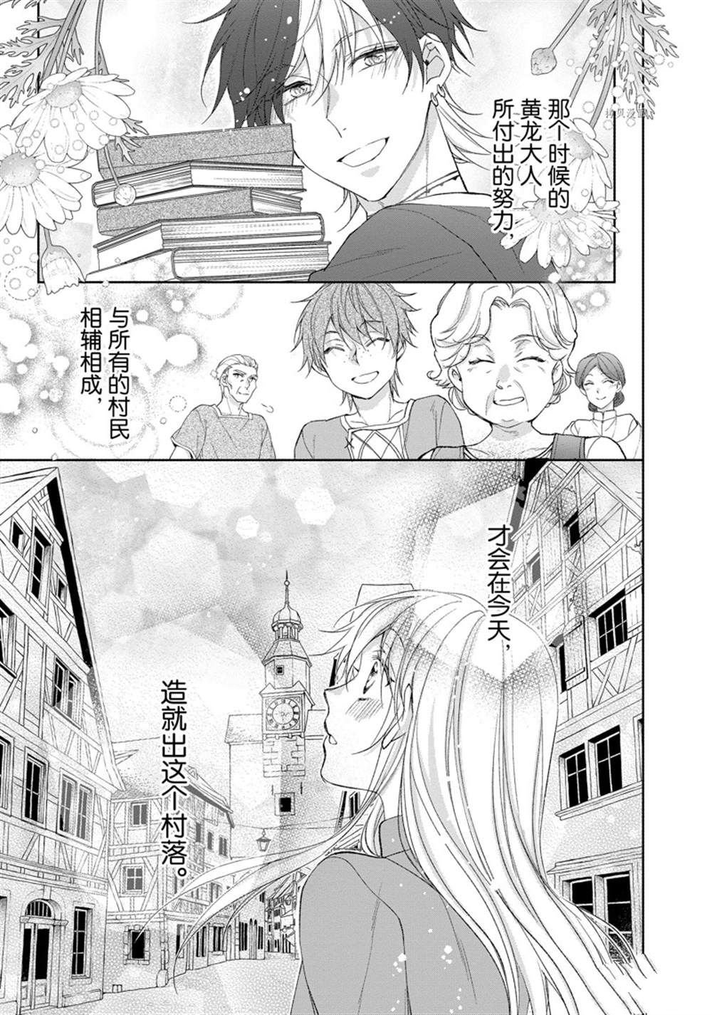 第154话