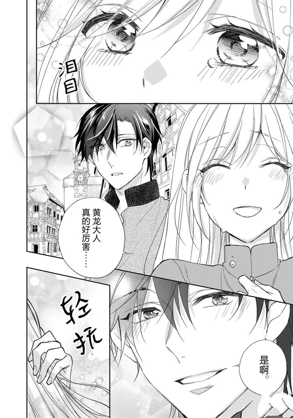 第154话