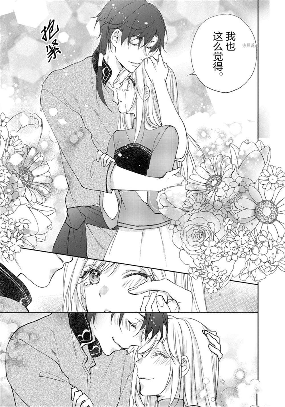 第154话