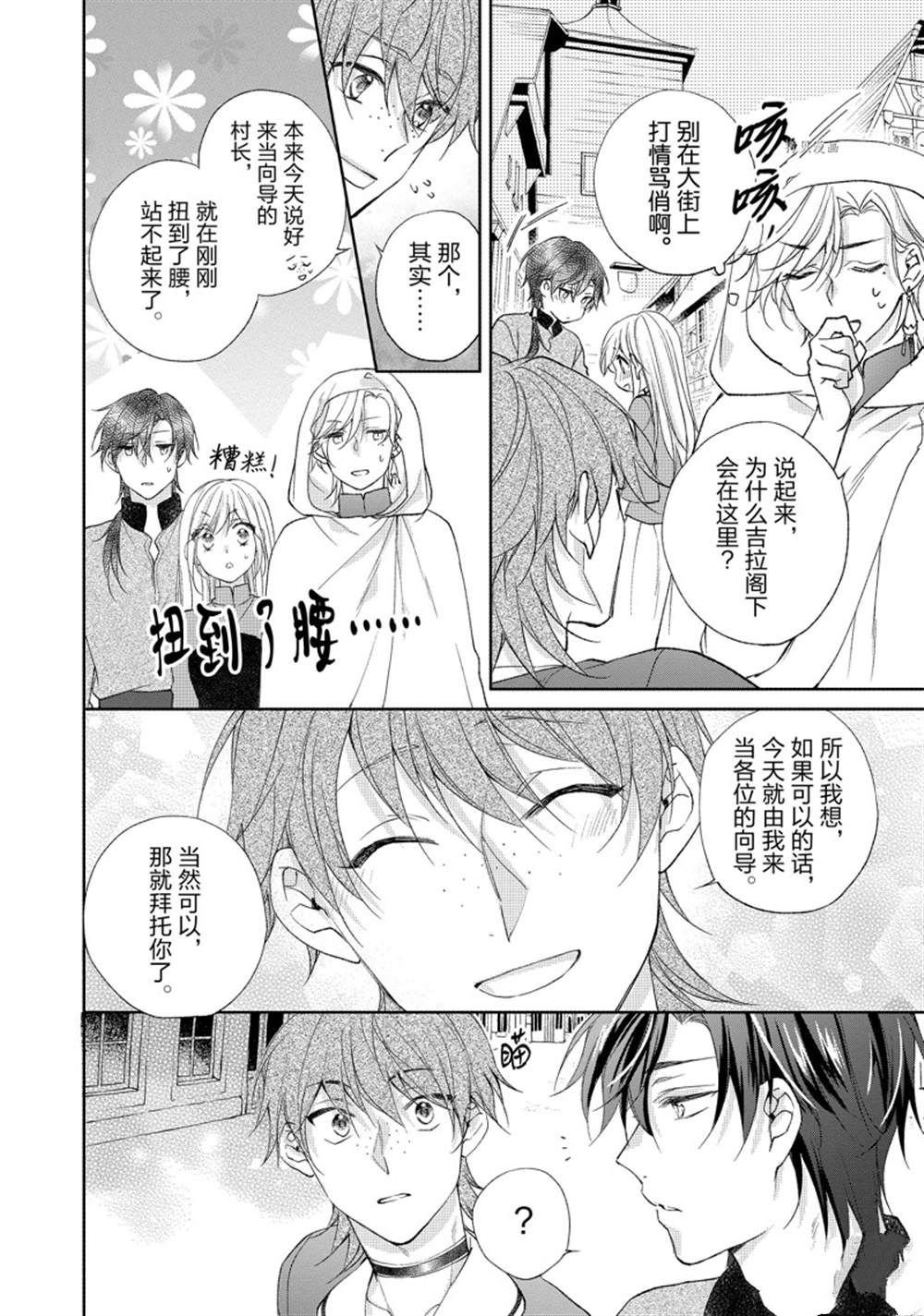 第154话