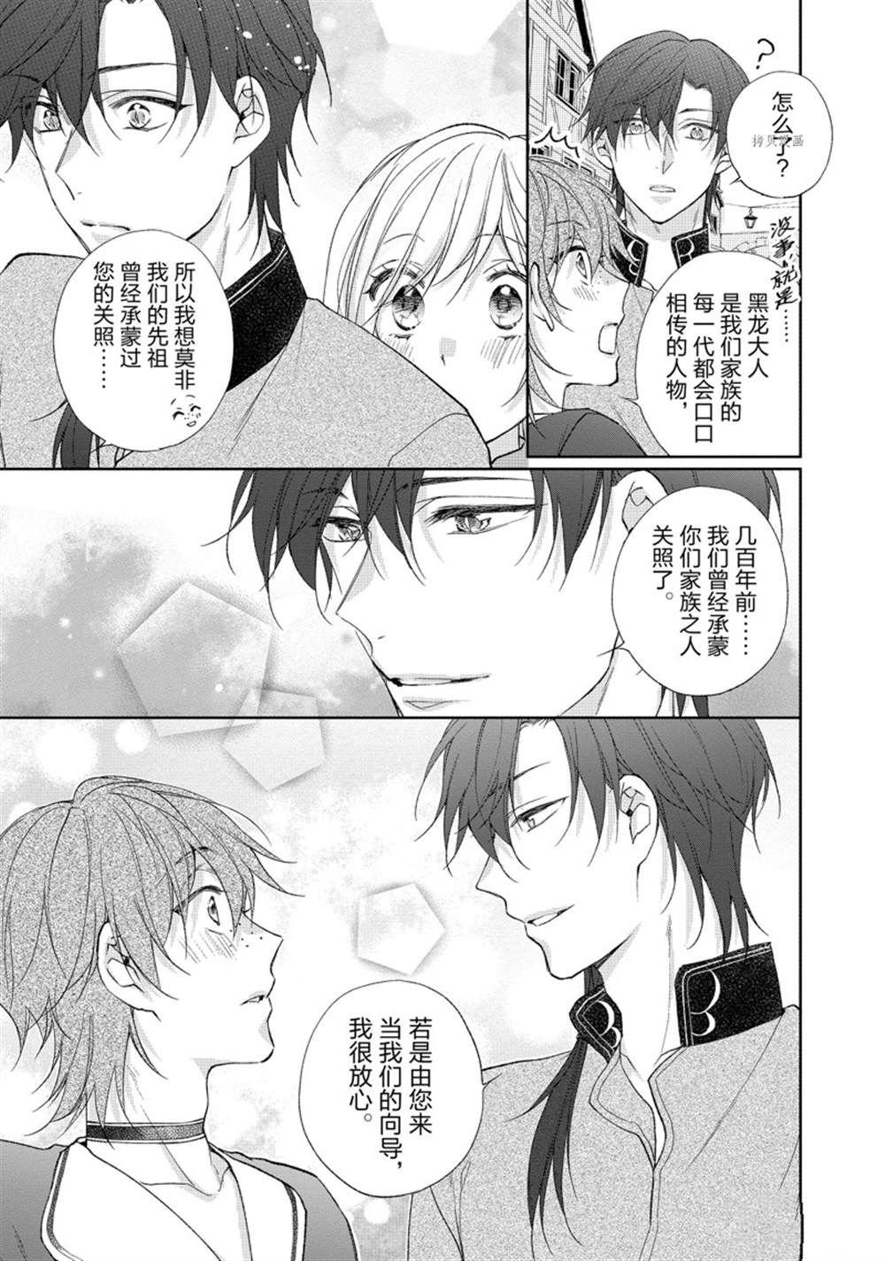 第154话