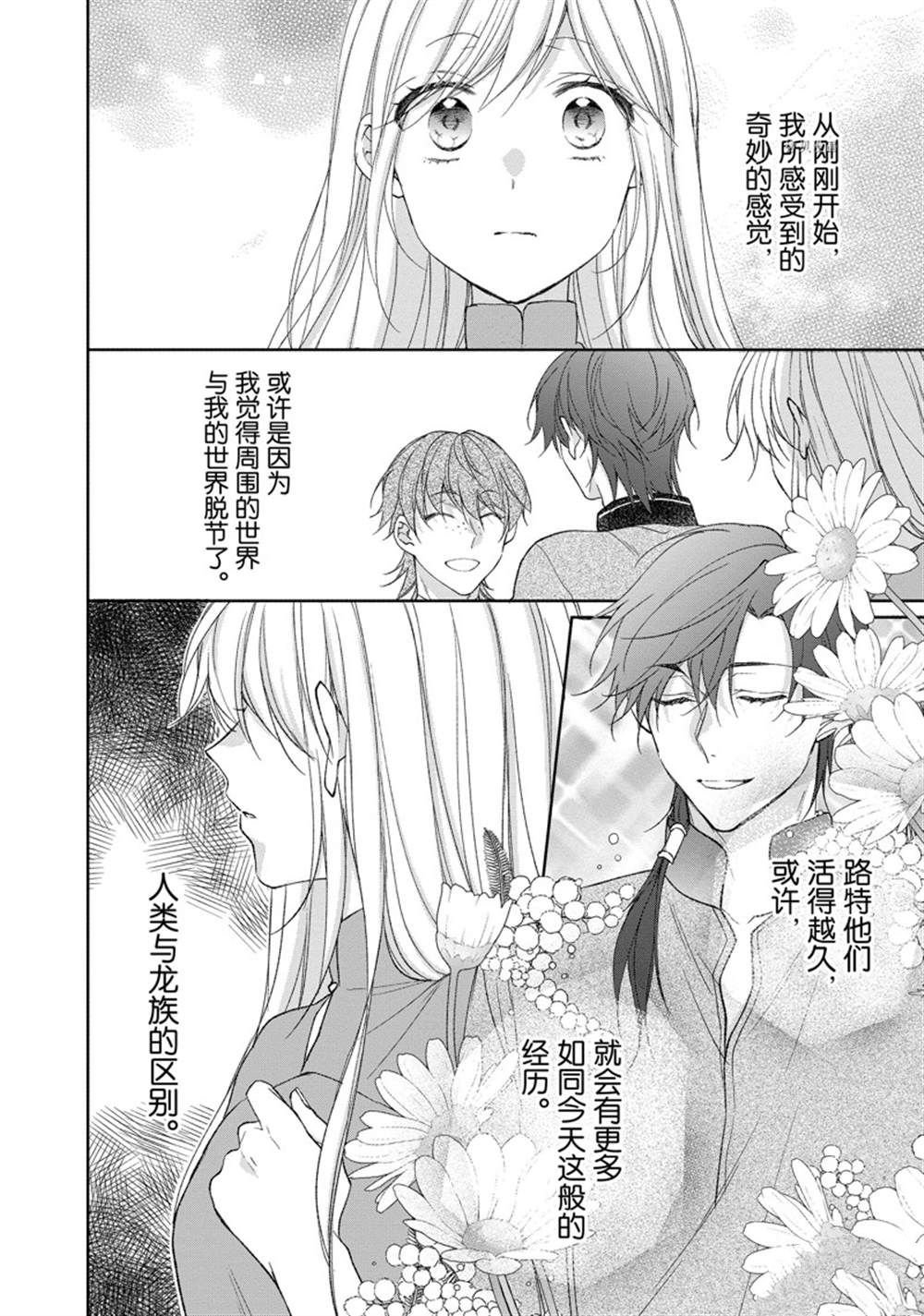 第154话
