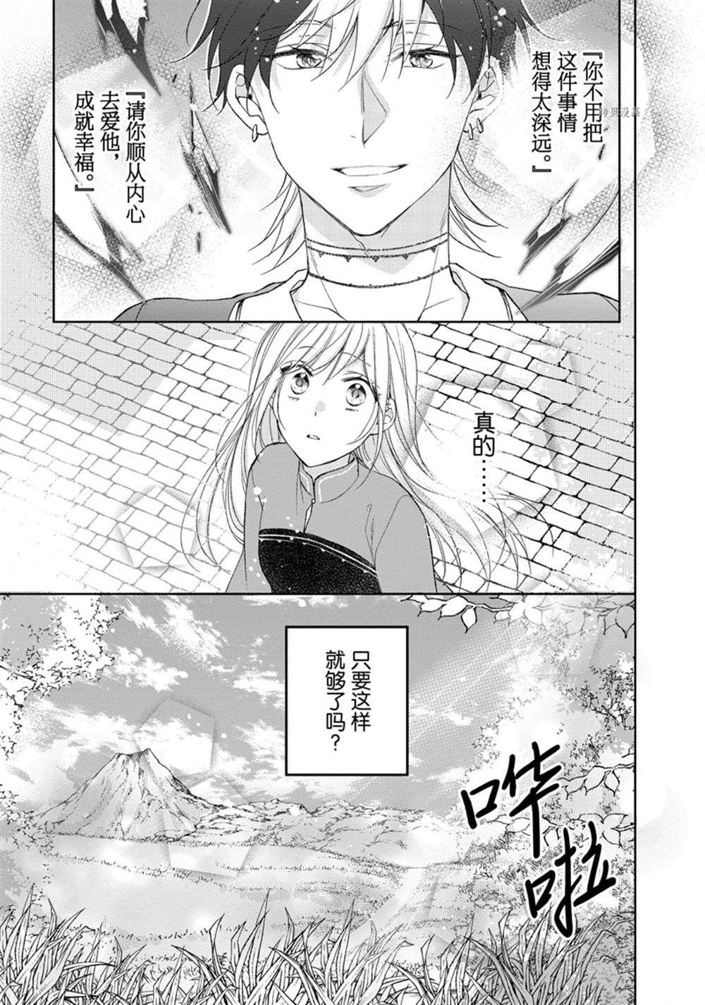 第154话