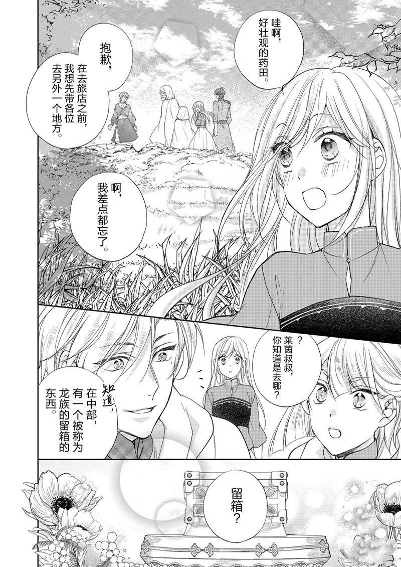第155话
